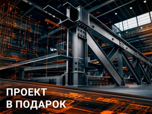 КМД в подарок